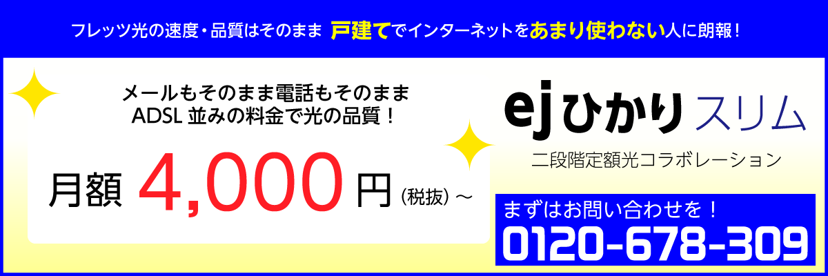 リムネット メール 人気のある画像を投稿する